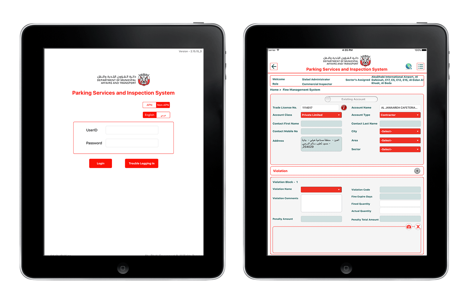 JDepartment of Transport PSIS App 